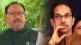 chandrashekhar-bawankule-on-uddhav-thackeray-1