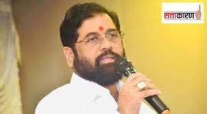 cm eknath shinde