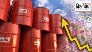 crude oil prices in indian market