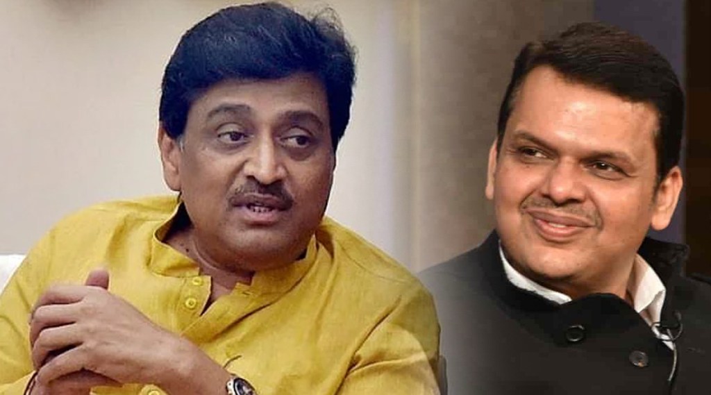 Ashok chavan devendra fadnavis