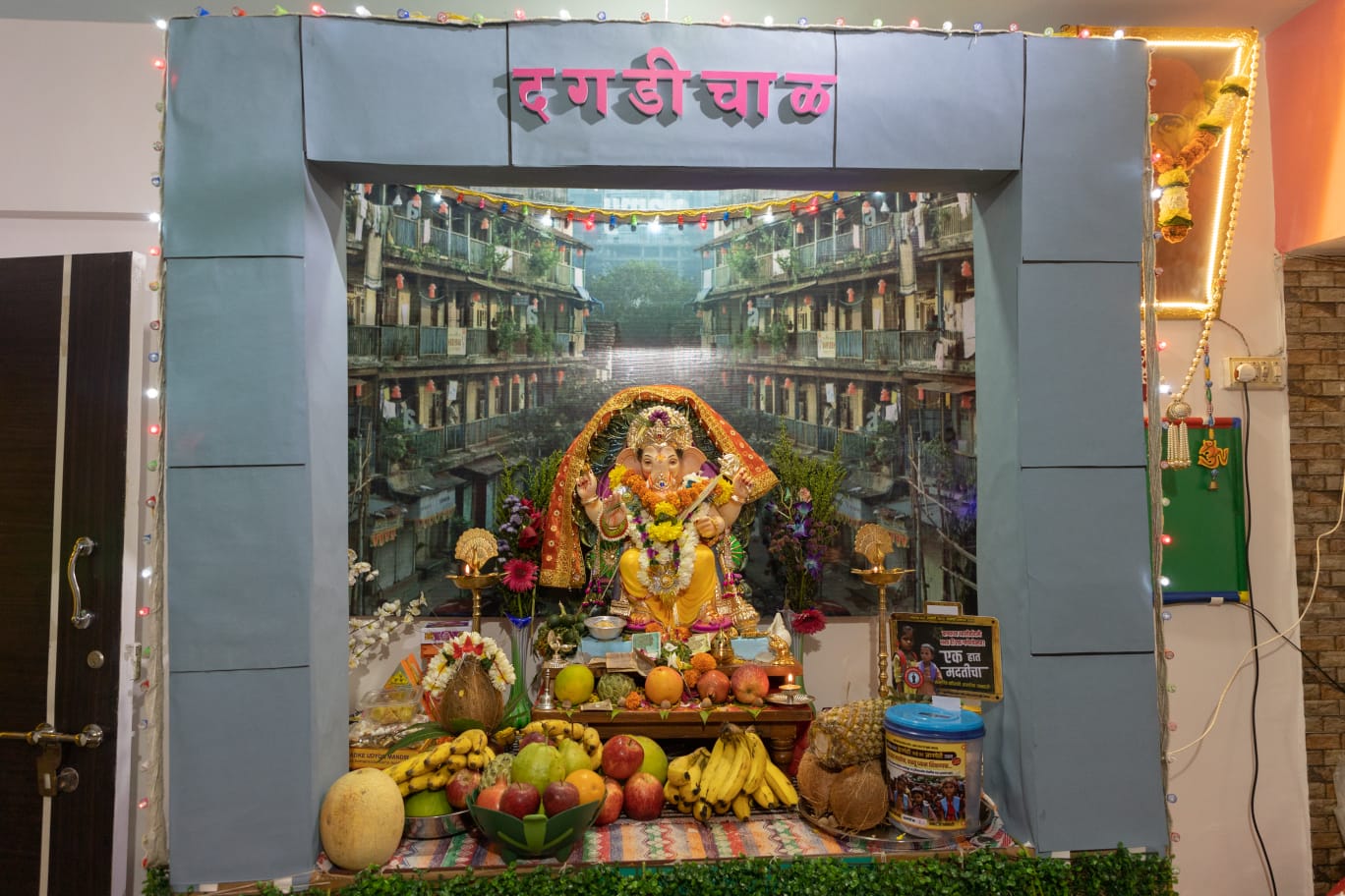 dagadi chawl 1
