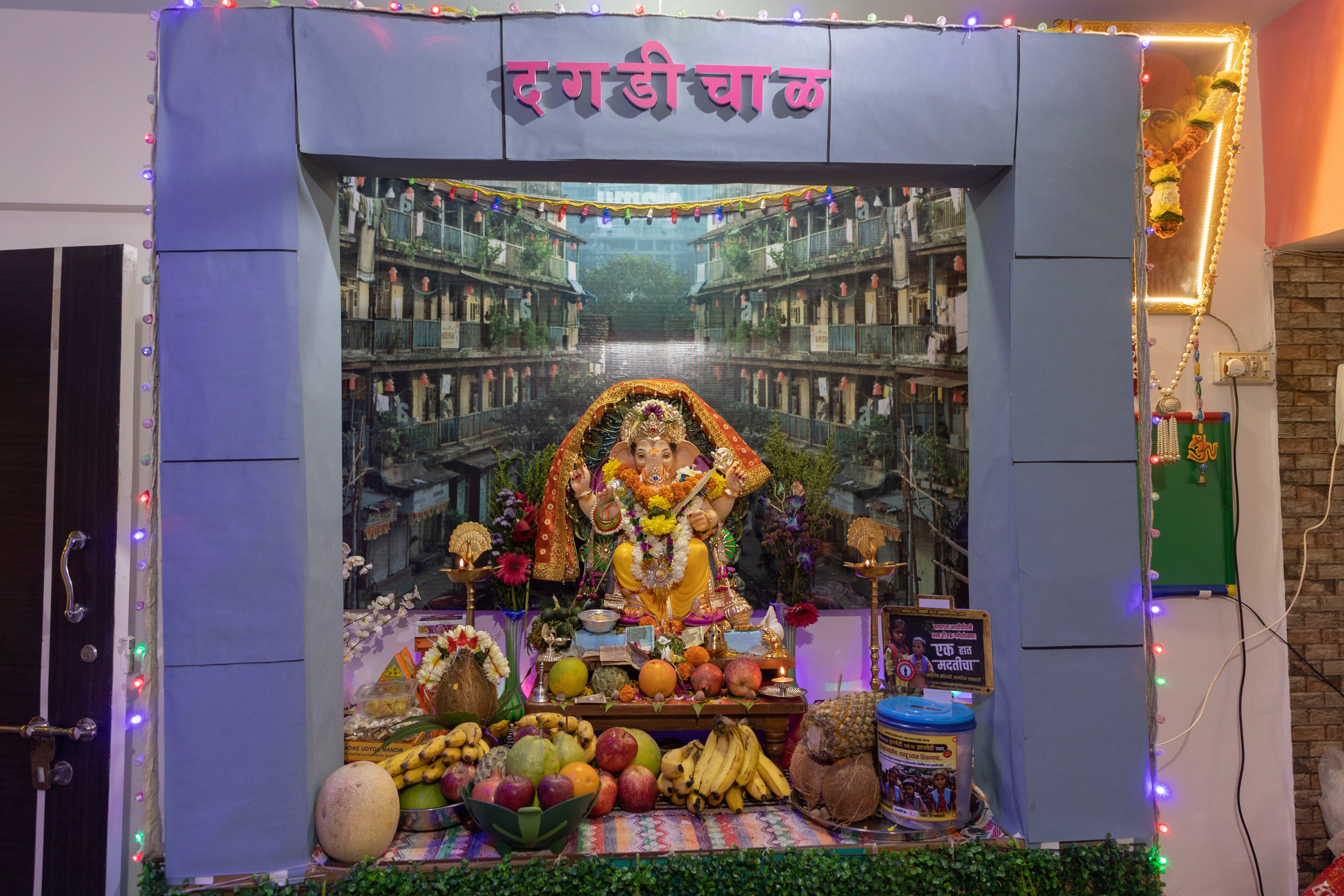 dagadi chawl
