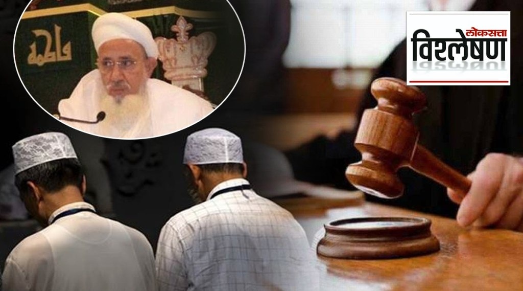 dawoodi bohra community excommunication supreme court