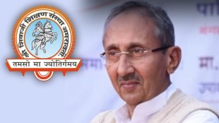 Harshvardhan Deshmukh Group win the election of shivaji education institute in amravati