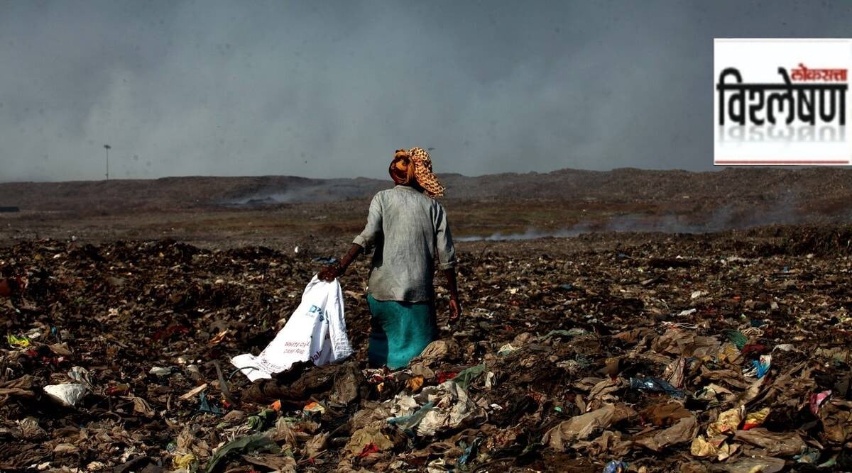 dumping ground