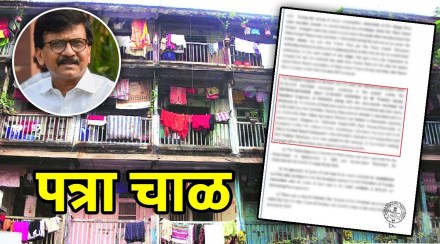 Controversial details submitted by MHADA in Patra Chaal case