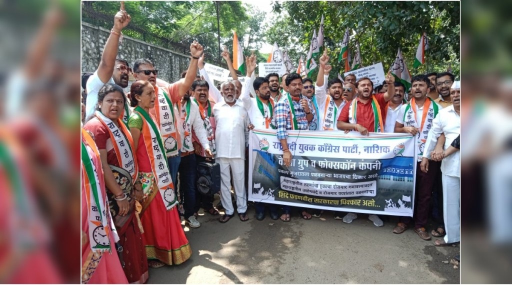 NCP Youth Congress protest over Vedanta project