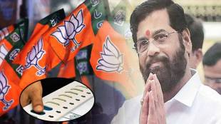 eknath shinde bjp election win gram panchayat nadurbar