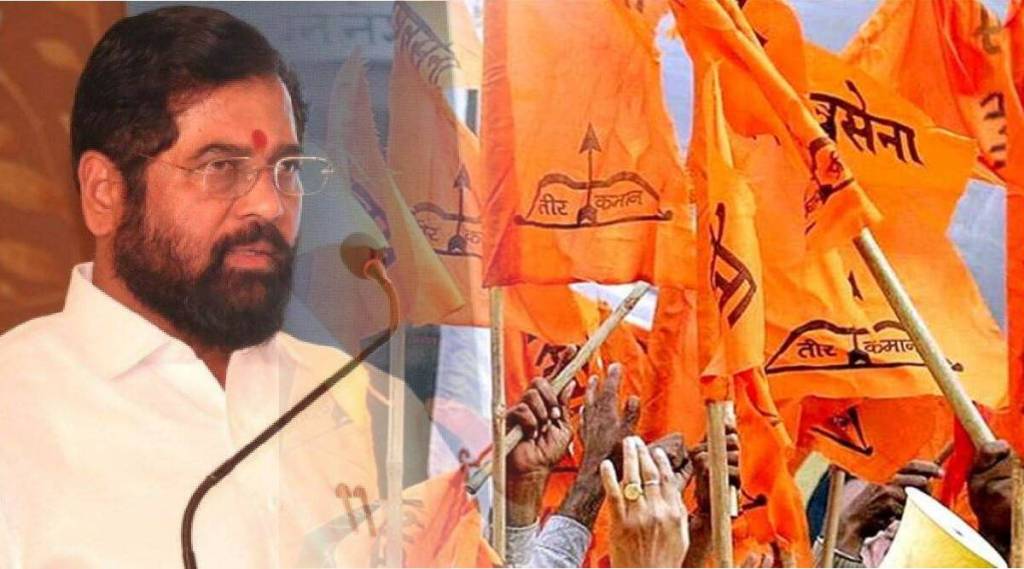 eknath shinde shivsena flag