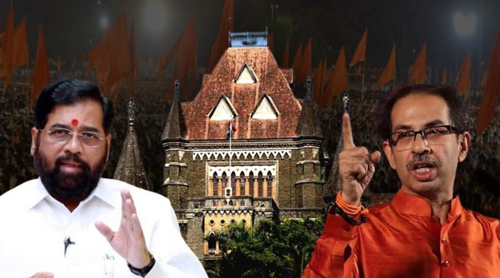 eknath shinde shivsena uddhav thackeray high court hearing