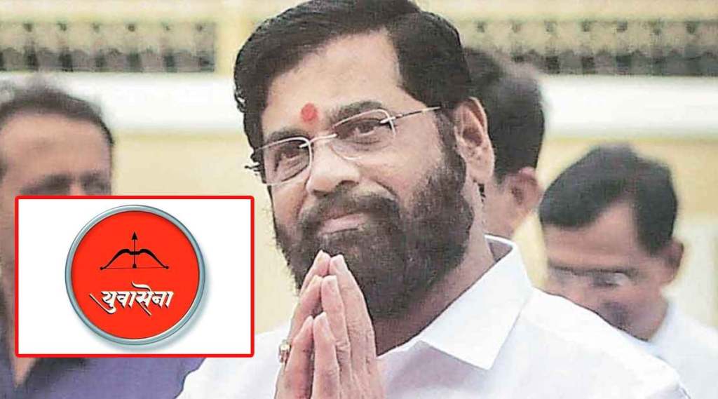 eknath shinde yuvasena