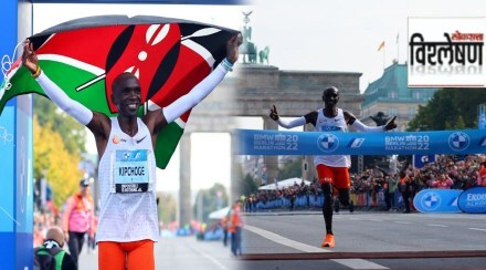 enyan Marathon Runner Eliud Kipchoge