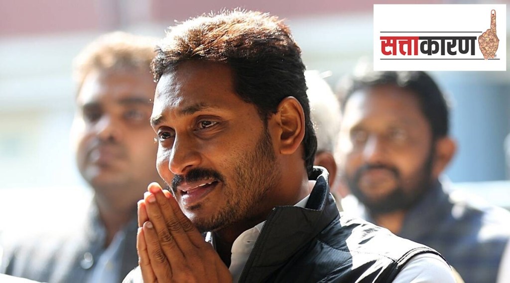 CM Jagan Mohan Reddy ( Express File Photo by Tashi Tobgyal )