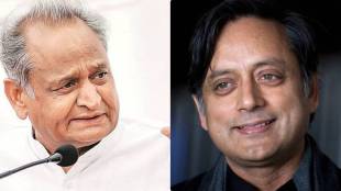 Ashok Gehlot Shashi Tharoor