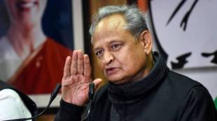 Cm Ashok Gehlot