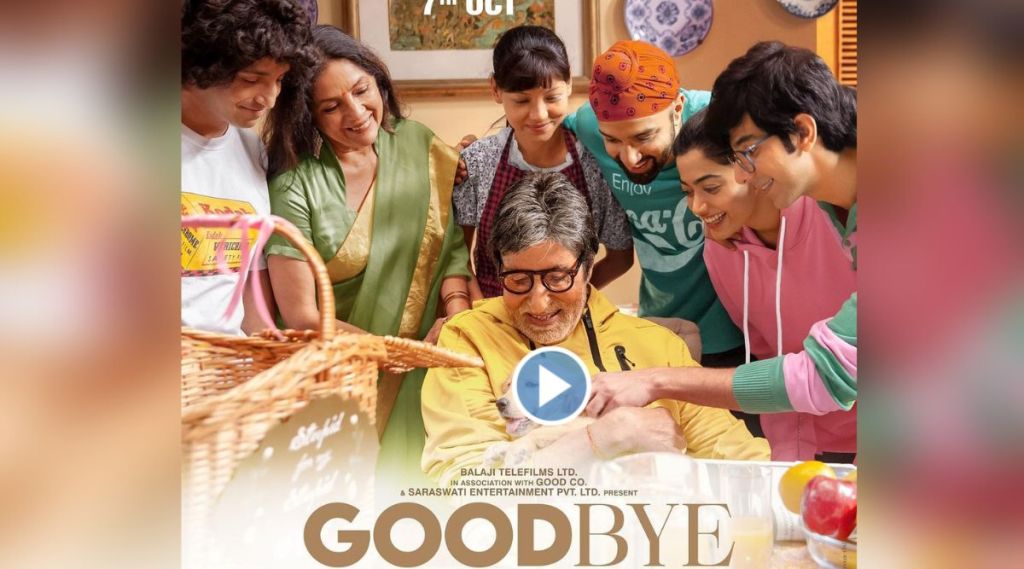 Keywords - Amitabh Bachchan, Rashmika Mandanna, Neena Gupta, Ashish Vidyarthi, Goodbye, Goodbye Movie, Movie Trailer, Amitabh Bachchan Movie, Amitabh Bachchan News, Amitabh Bachchan Updates, अमिताभ बच्चन, गुडबाय