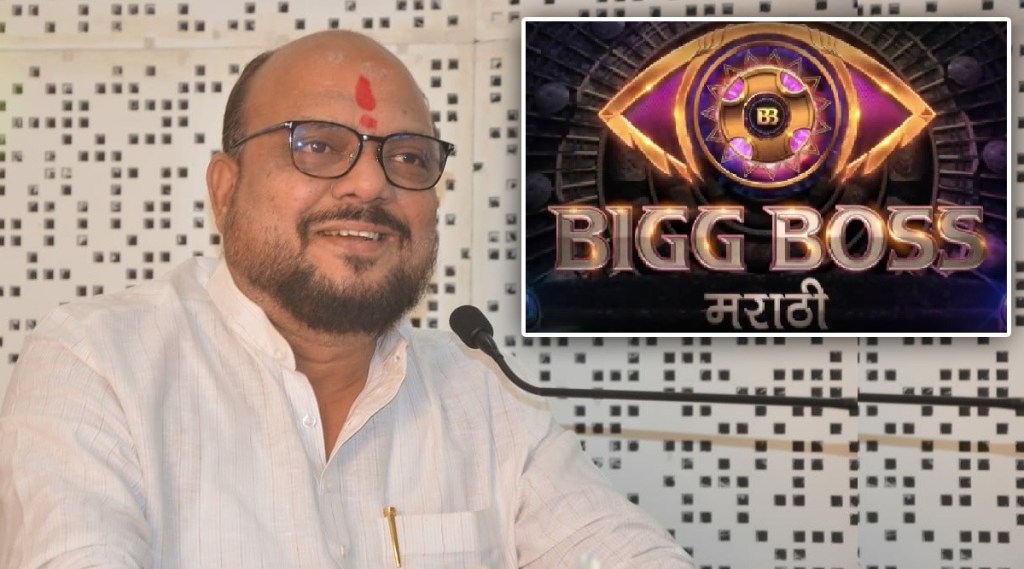 Big Boss Marathi : “अशी सोन्यासारखी संधी…”, ‘बिग बॉस’मध्ये सहभागी होण्याबाबत गुलाबराव पाटलांनी केलेलं वक्तव्य चर्चेत