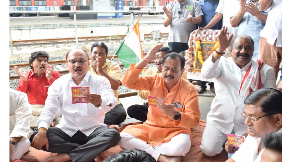 On behalf of the Congress party Hanuman Chalisa was recited at the railway station