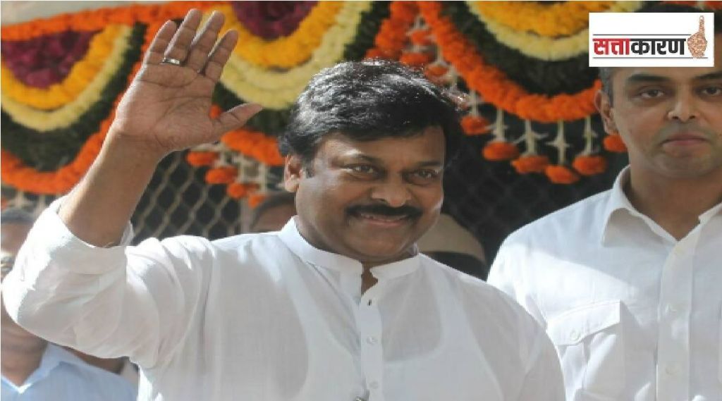 k chiranjeevi