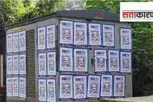 karnataka congress pay cm campaign