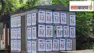 karnataka congress pay cm campaign