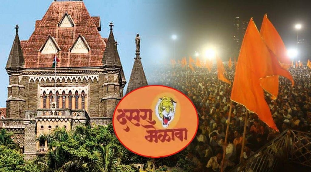 Hearing tomorrow Dussehra rally issue at Shivaji Park in High Court shivsena mumbai