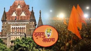 Hearing tomorrow Dussehra rally issue at Shivaji Park in High Court shivsena mumbai