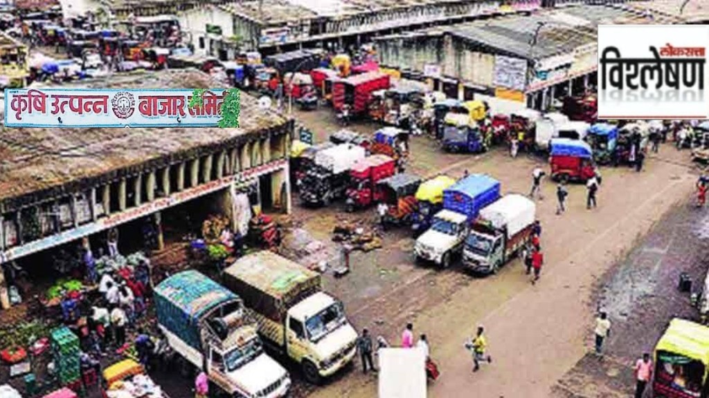 krishi utpadan bazar samiti