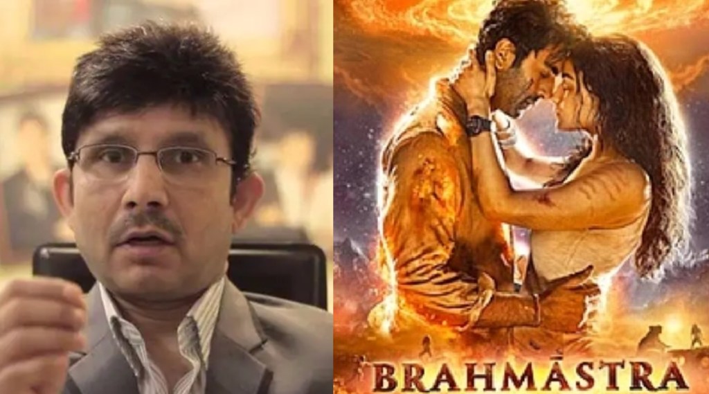 krk tweet on brahmastra box office collection goes viral