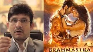 krk tweet on brahmastra box office collection goes viral
