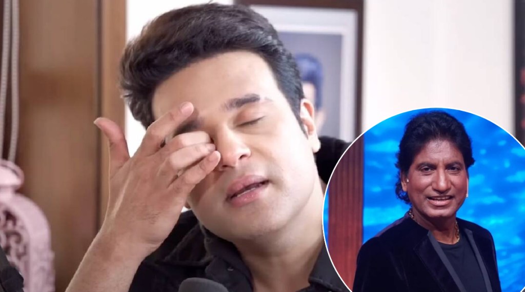 krushna abhishek - raju shrivastav