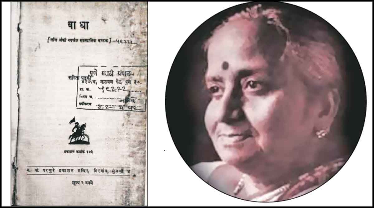article about marathi natak badha author drama writer shanta kulkarni zws 70