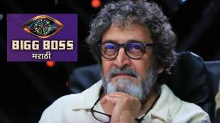 mahesh-manjrekar-bigg-boss