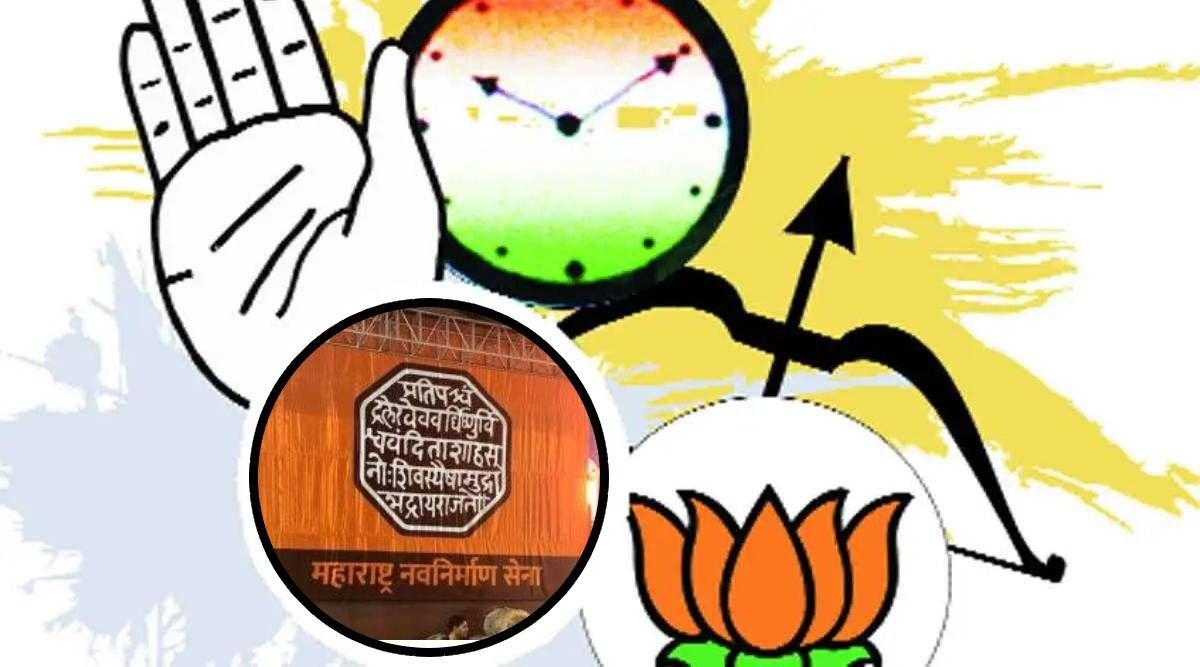 manse bjp congress ncp shivsena flag