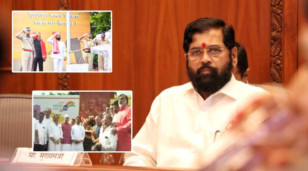 marathwada muktisangram din aurangabad program shivsena eknath shinde