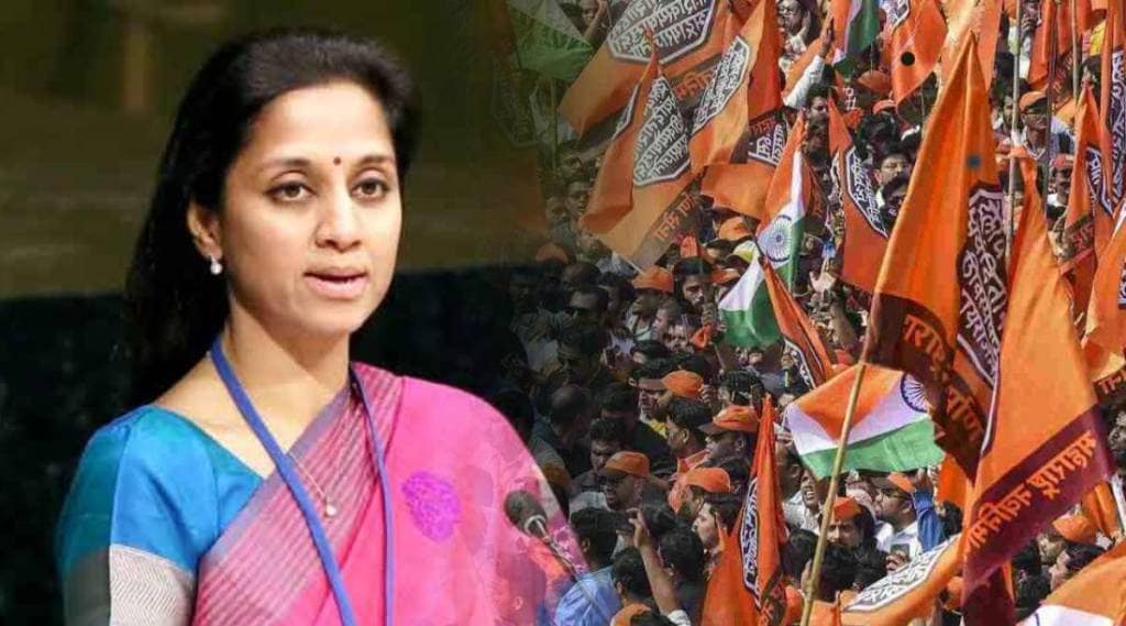 mns tweet supriya sule