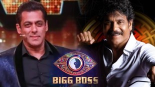 nagarjuna on big boss show slaman khan