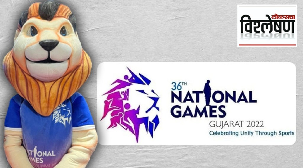 national games 2022