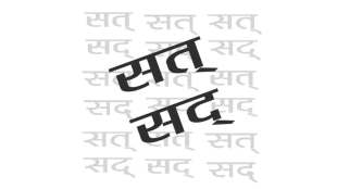 marathi words