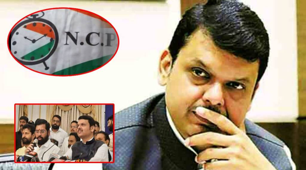 ncp devendra fadnavis