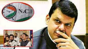 ncp devendra fadnavis