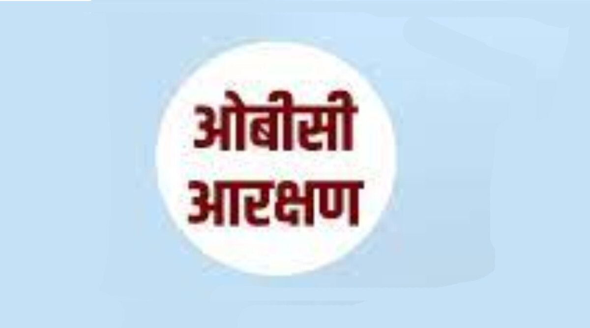 obc logo