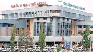 pcmc