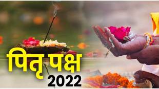 pitru paksh 2022