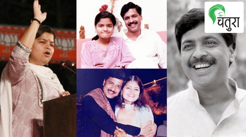 poonam mahajan pramod mahajan