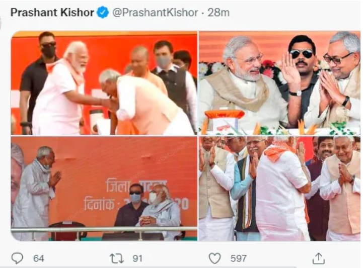 प्रशांत किशोर यांनी ‘ते’ चार फोटो ट्वीट करत नितीश कुमारांच्या टीकेला दिलं प्रत्युत्तर