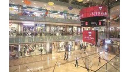 pune mall