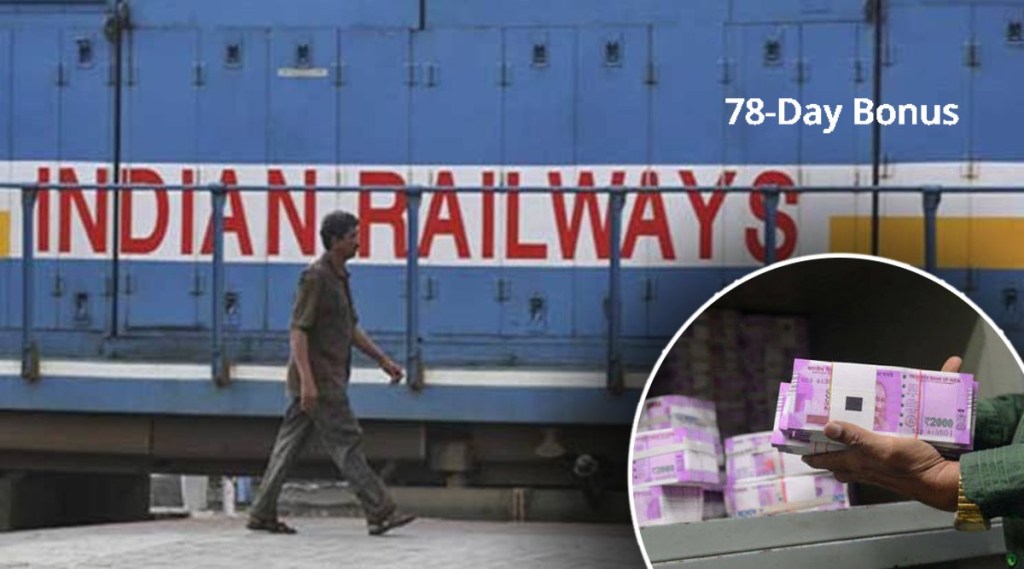 Railway Bonus: दसऱ्याआधीच रेल्वे कर्मचाऱ्यांची दिवाळी! ७८ दिवसांचा पगार बोनस म्हणून मिळणार; ११ लाख कर्मचारी ठरणार ‘लाभार्थी’
