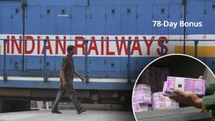 railway employees bonus