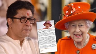 raj thackeray queen elizabeth ii death
